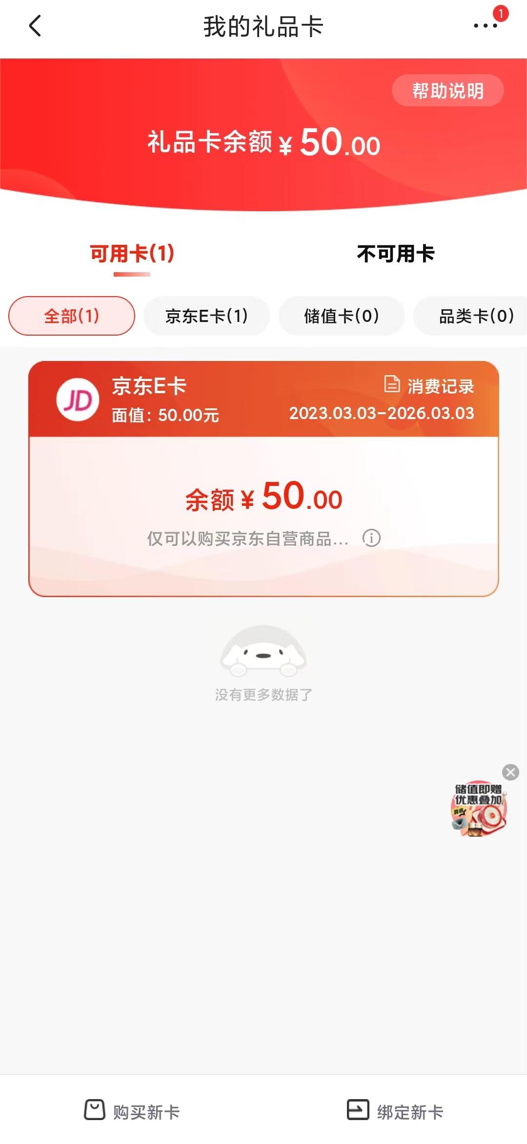 微信图片_20230328084528.jpg